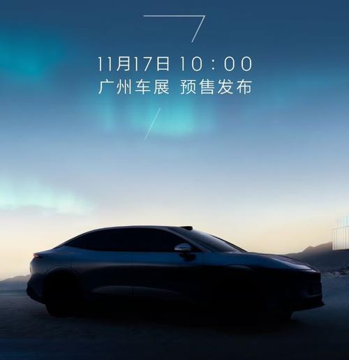 深圳坪山区鑫天通企业管理咨询极氪汽车发布智能汽车全域AI，比亚迪的未来服务提升用户体验